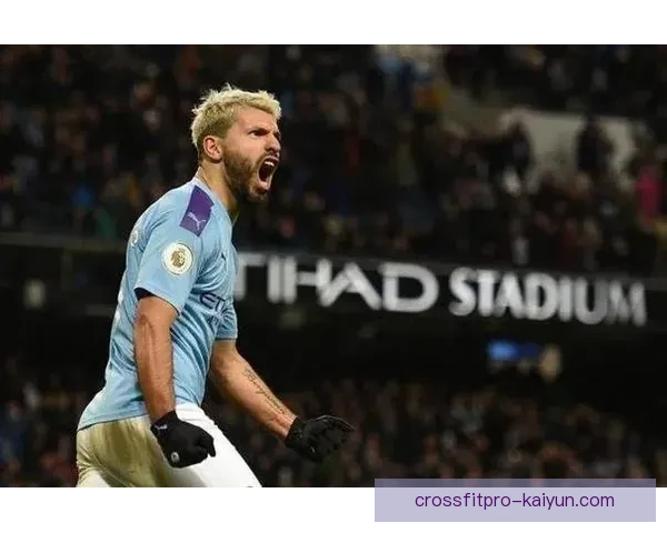 阿圭罗技术全面性值得关注，助力球队在关键时刻发挥稳定