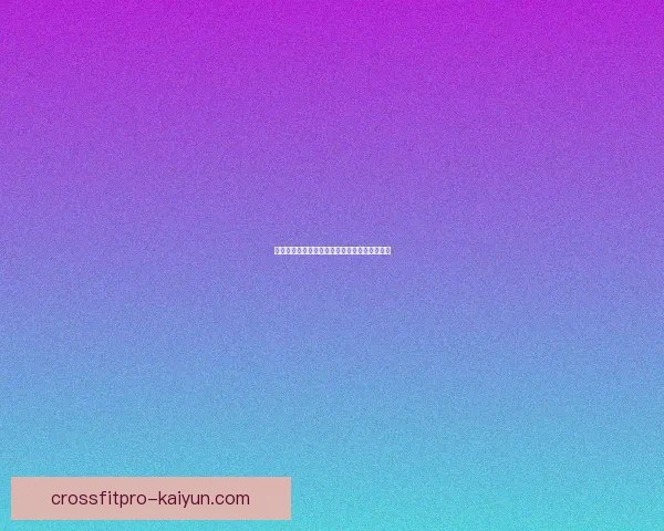 勒夫比赛阅读能力持续提升，战术理解表现稳健